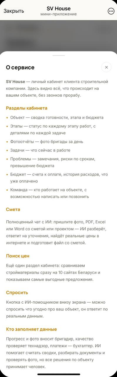 О сервере